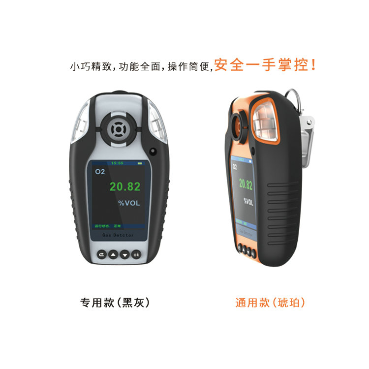 怎樣選擇適合不同行業的二甲苯檢測儀？